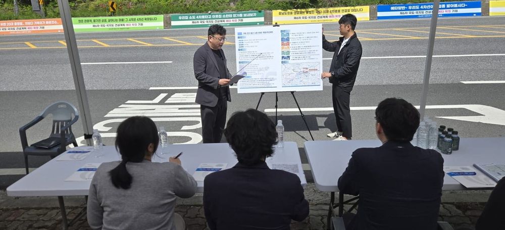 부여군, 국도29호선 대규모 도로망 확충을 위한 예타 현장조사 돌입 post image