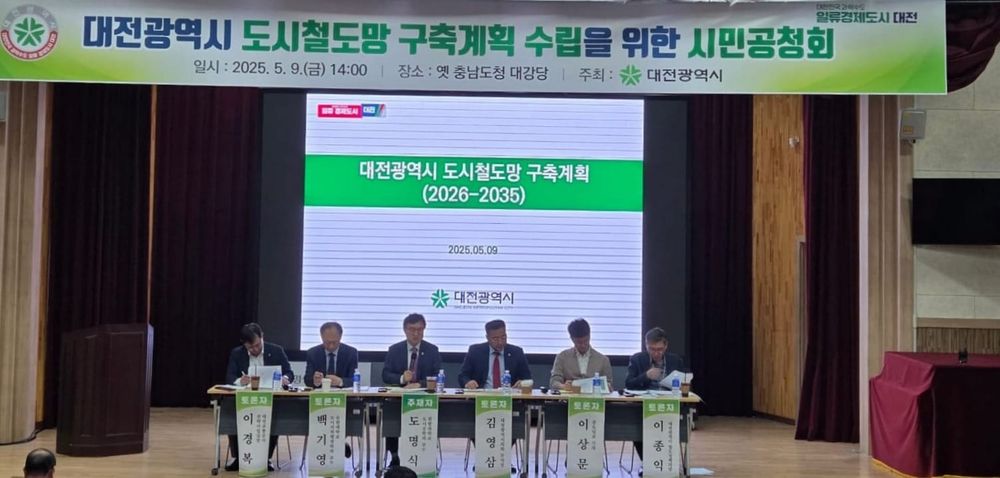 도시철도망  3․4․5호선 포함 63.43km 노선 공개 post image
