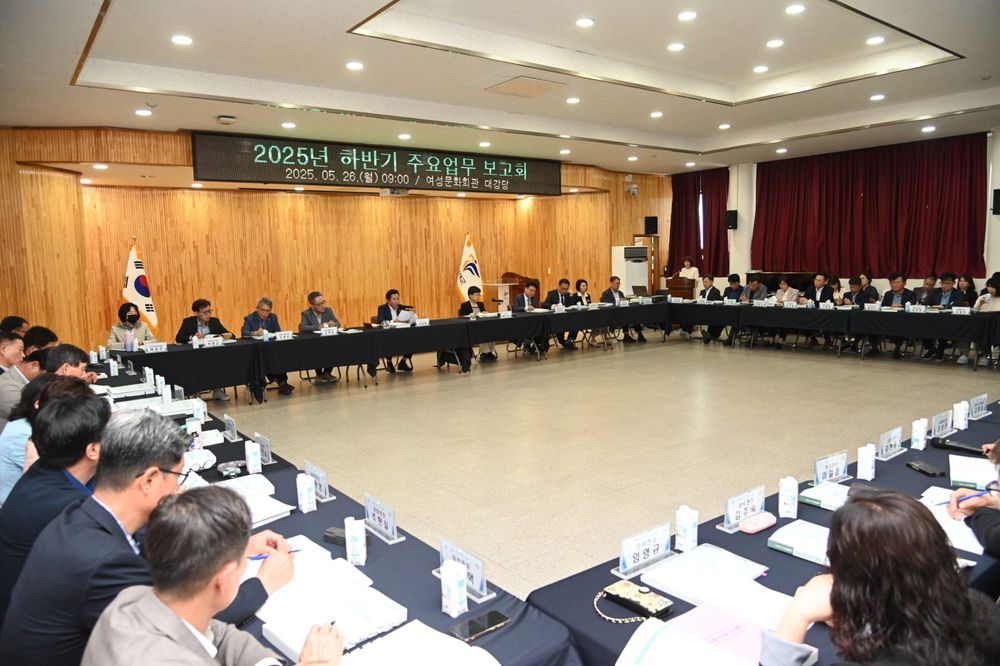 부여군, 성과 극대화를 위한 하반기 주요업무 보고회 열어 post image