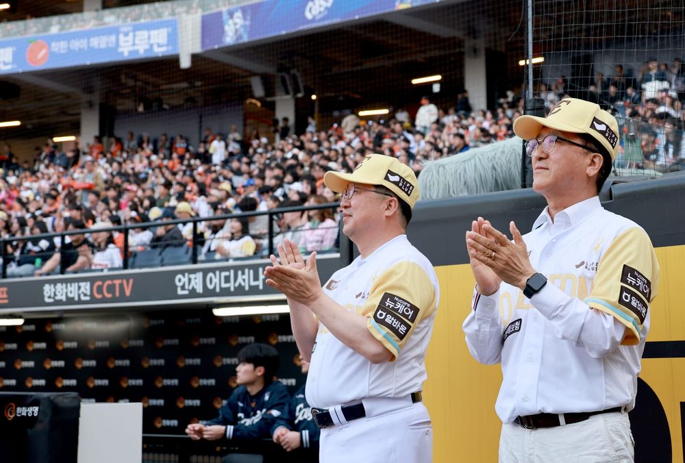 조원휘 대전시의회 의장 시타, 이장우 대전시장 시구 post image