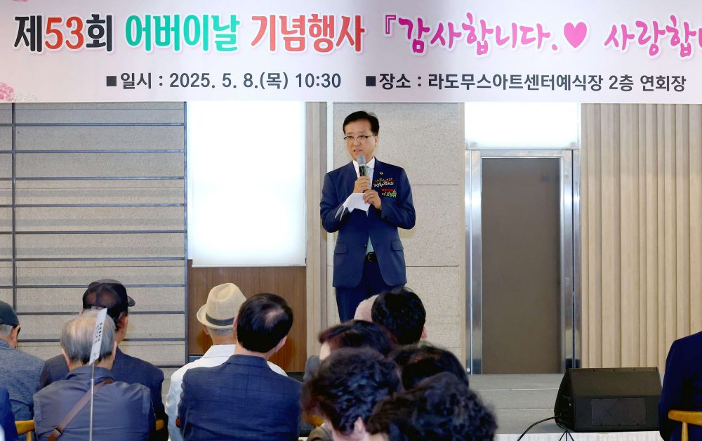 대전시의회 조원휘 의장 “모든 어버이께 감사와 존경의 마음 표해” post image
