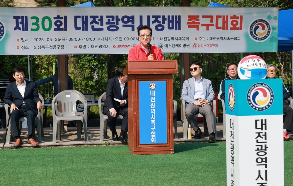 대전시의회 조원휘 의장 “체육 인프라의 지속적 확충 약속” post image