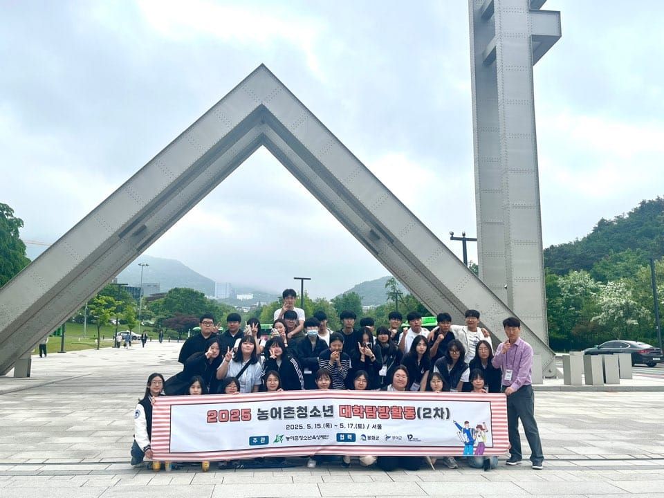 부여군, ‘고등학교 1학년 대상 대학탐방’ 실시 post image