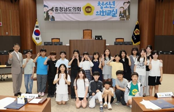 충남도의회, 홍성 내포초 ‘청소년 의회교실’ 개최 post image