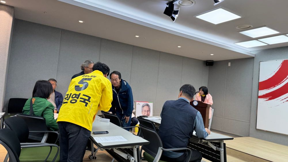 [무조건 라이브] 민주노동당 대통령 후보 권영국 사회대전환 충남선대위 출범 (5.13일) post image