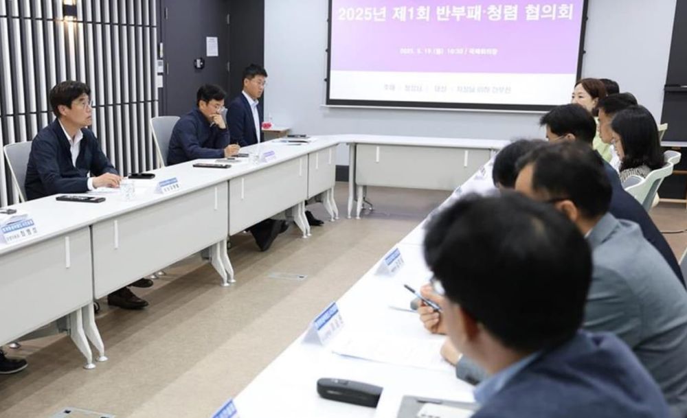 김형렬 행복청장, 행복청 반부패‧청렴 정책 총괄 컨트롤타워 ‘행복청 반부패‧청렴 협의회’ 주재 post image
