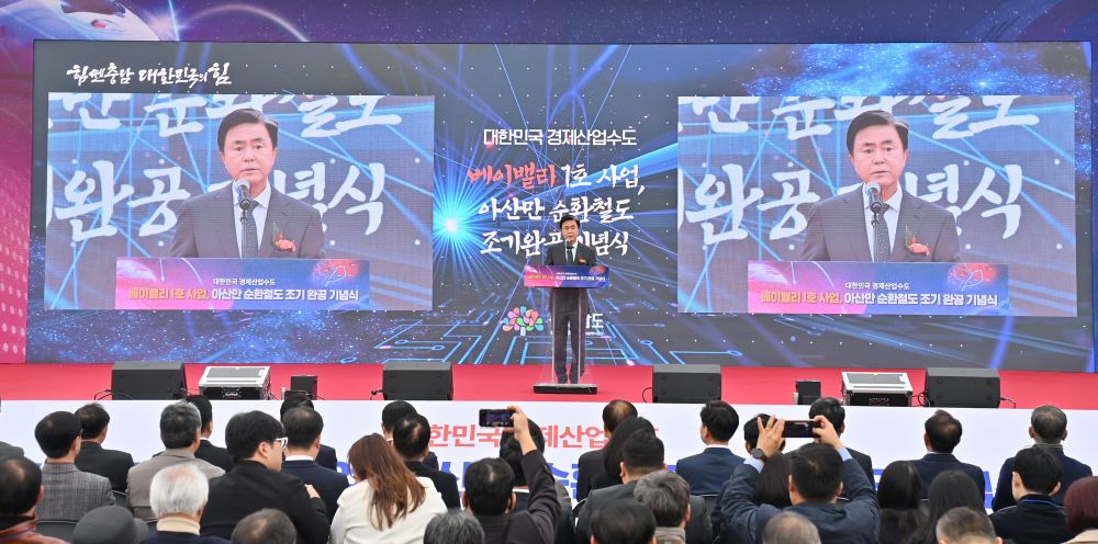 공약이행 3년 연속 ‘전국 최우수’... 민선8기 힘쎈충남, 시도지사 공약 평가에서 SA 등급 차지 post image