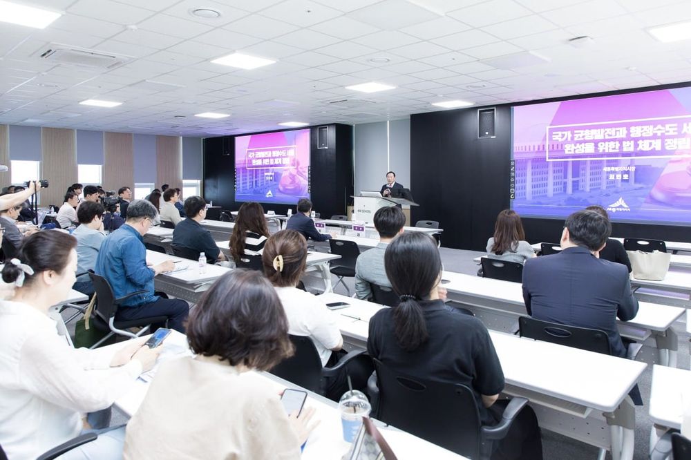 도시자족기능 강화 중심 세종시법 전면 개정 필요 post image