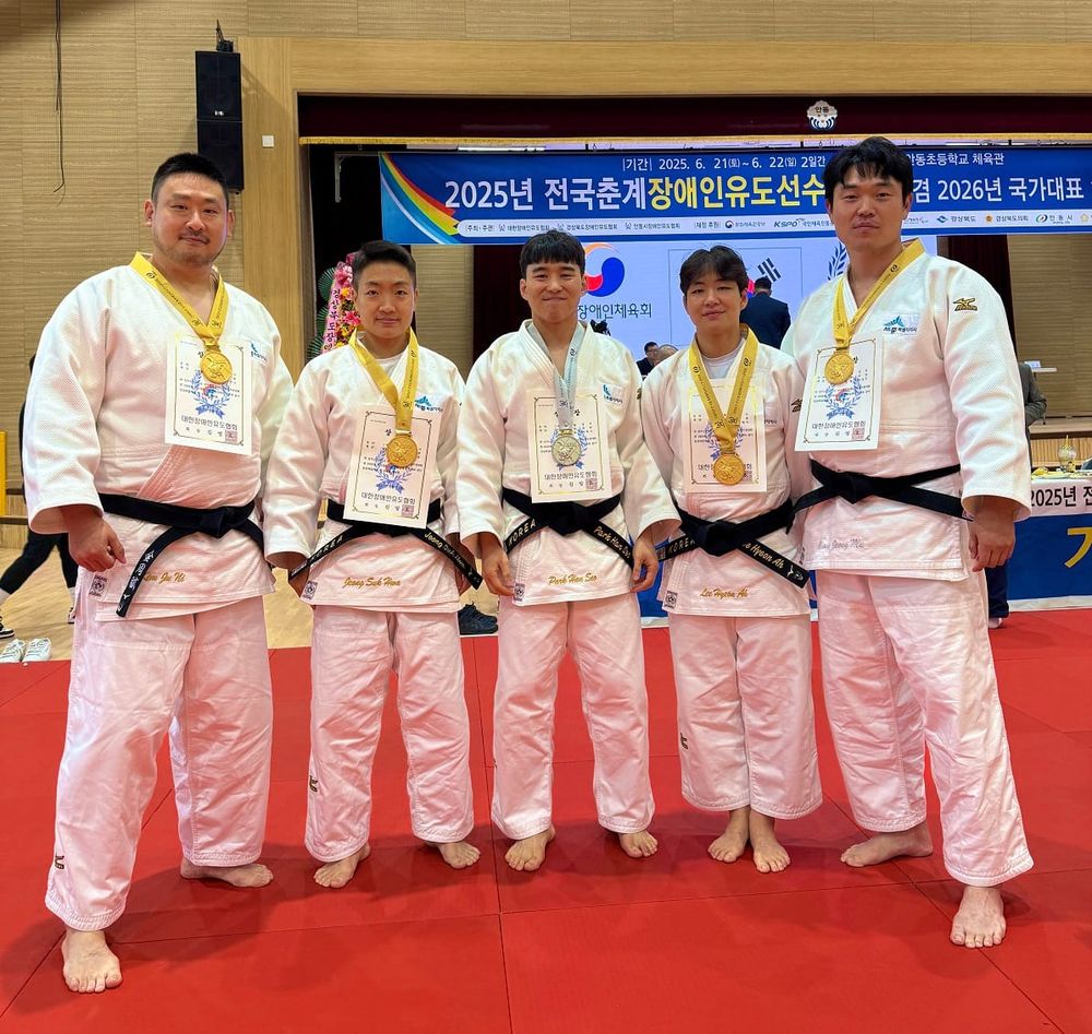 세종시 유도 선수단, 전국대회서 금메달 5개 쾌거 post image