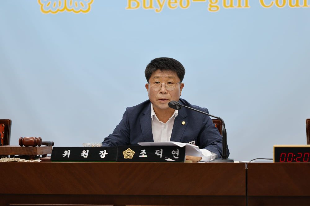 부여군의회, 2025년 행정사무감사 본격 돌입 post image