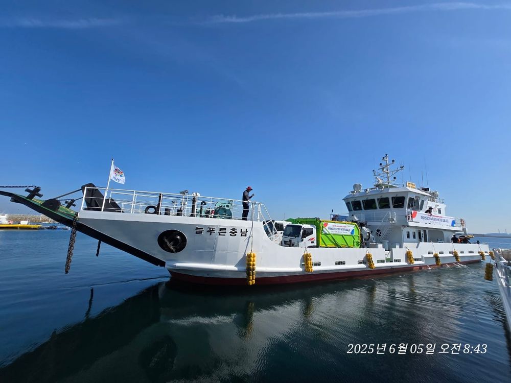 충남·전북 해양쓰레기 수거 힘 합친다 post image