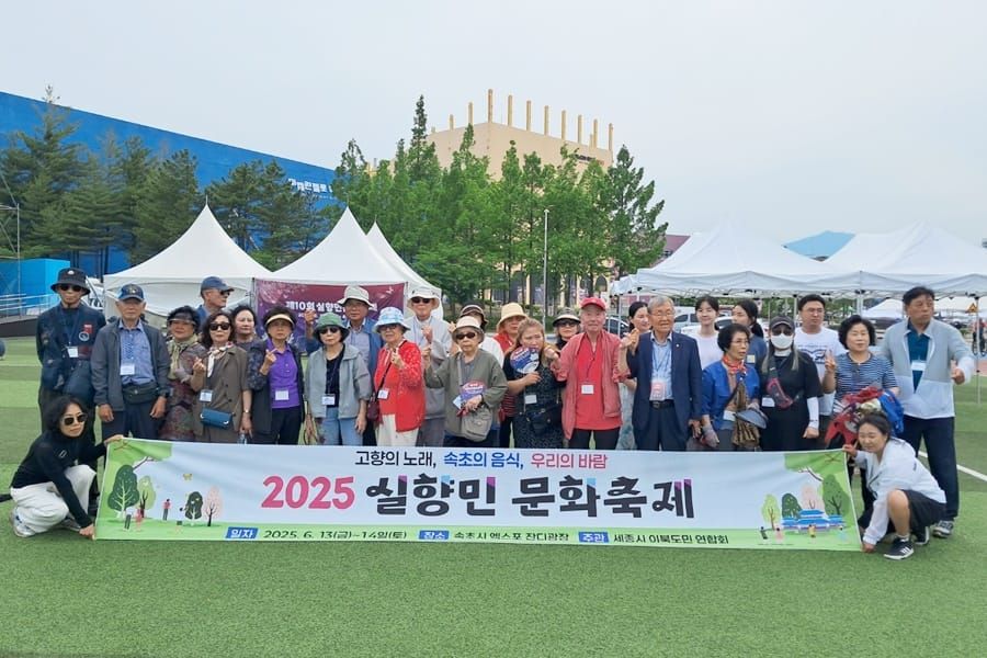 이북5도 세종사무소, 최북단 강원도 고성 통일전망대 답사 post image