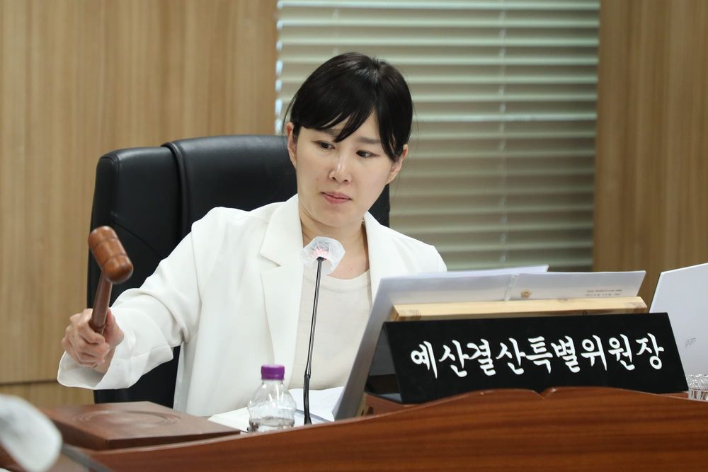 세종시의회 예산결산특별위원회,시·교육청 2025년도 제1회 추경예산안 등 심사 post image