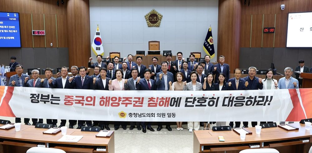 충남도의회, 중국 서해 불법 구조물 철거 건의안 채택 post image