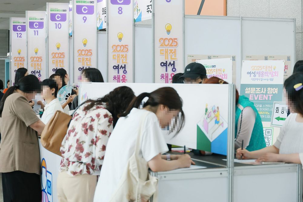 대전시, 일자리로 다시 시작한다! post image