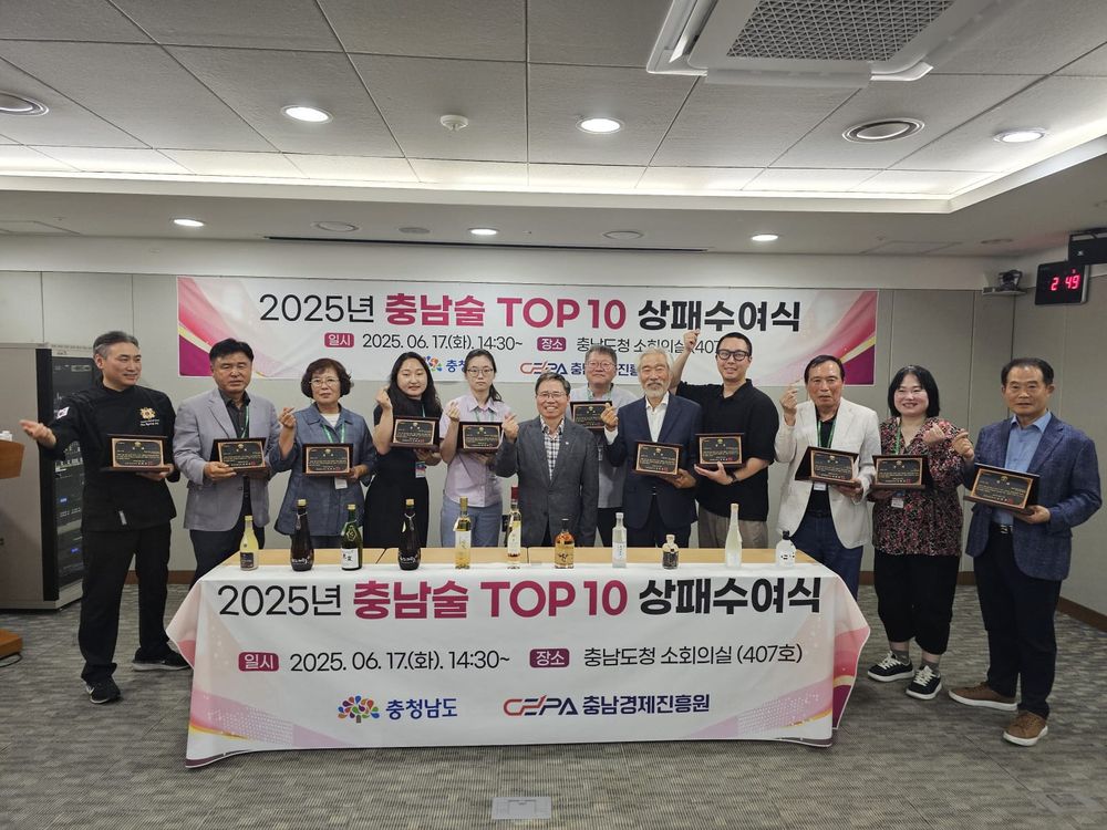 부여청년센터의 객제 감탄주, 충남 전통주 TOP10 선정 수상 post image