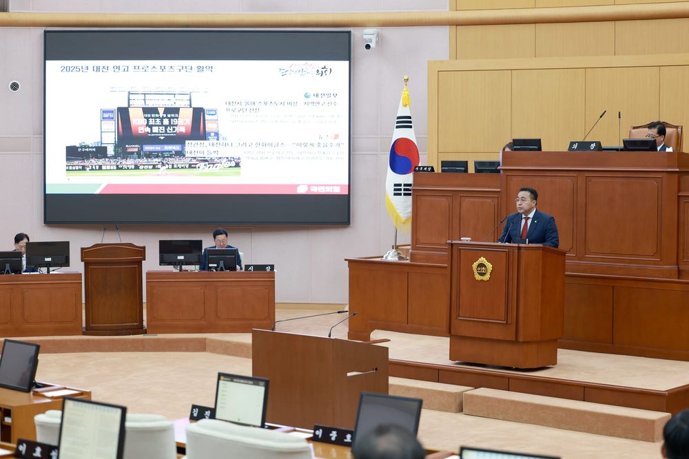 김영삼 시의원, “대전월드컵경기장 명칭 변경해야” post image