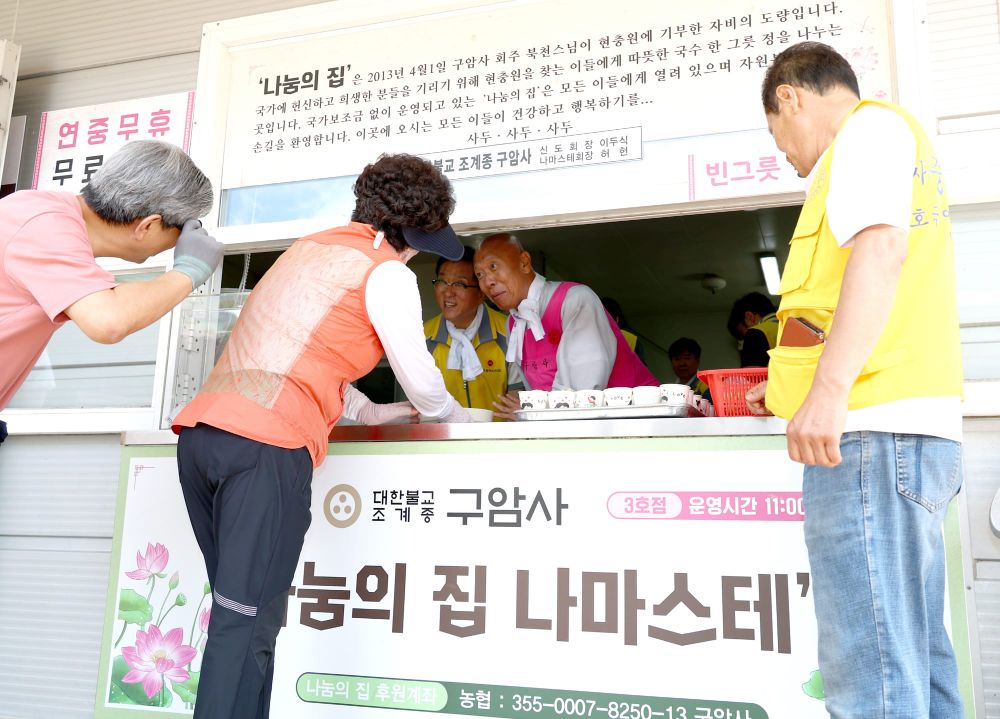 순국선열 기리는 6월 "대전시의회가 기억하고 실천합니다!" post image