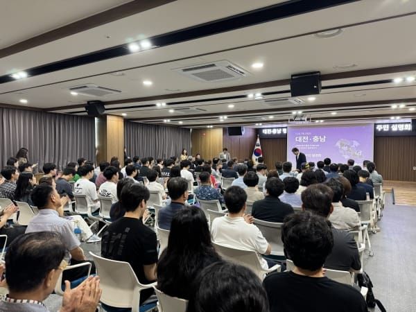 청양에서 펼친 ‘대전·충남 행정통합’ post image