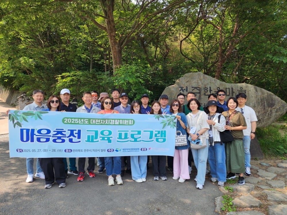 격무에 지친 경찰관, ‘마음충전’으로 힐링 post image