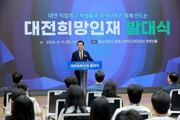 대전시의회 조원휘 의장, “대전 기술인재들의 꿈 실현, 지원 약속” post image