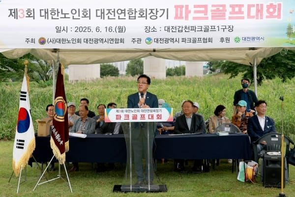 대전시의회 조원휘 의장, “건강한 노후 위한 생활체육 환경 조성 약속” post image