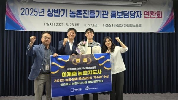 농작업 안전 영상으로 대국민 관심 높였다 post image