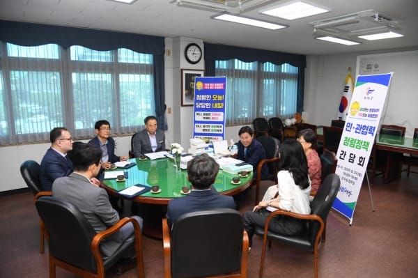 부여군, 제3기 투자유치위원회 위촉식 개최 post image