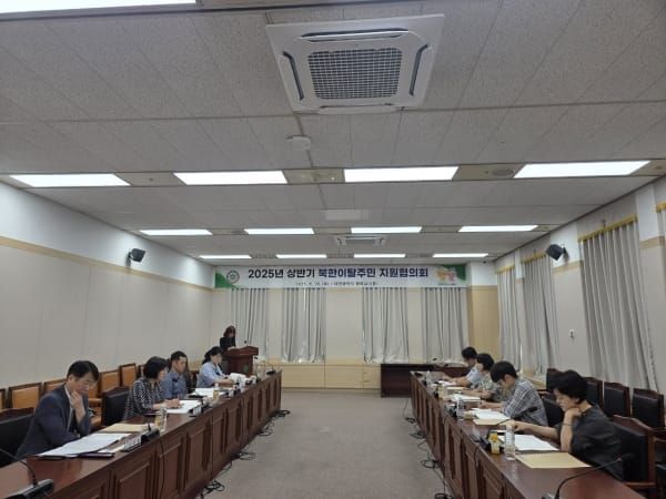 대전시, 북한이탈주민 정착 지원 위해 유관기관 머리 맞대 post image