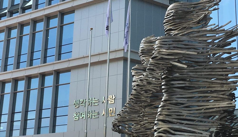 세종형 미래교육을 위한 ‘숙의포럼’ 본격 가동 post image