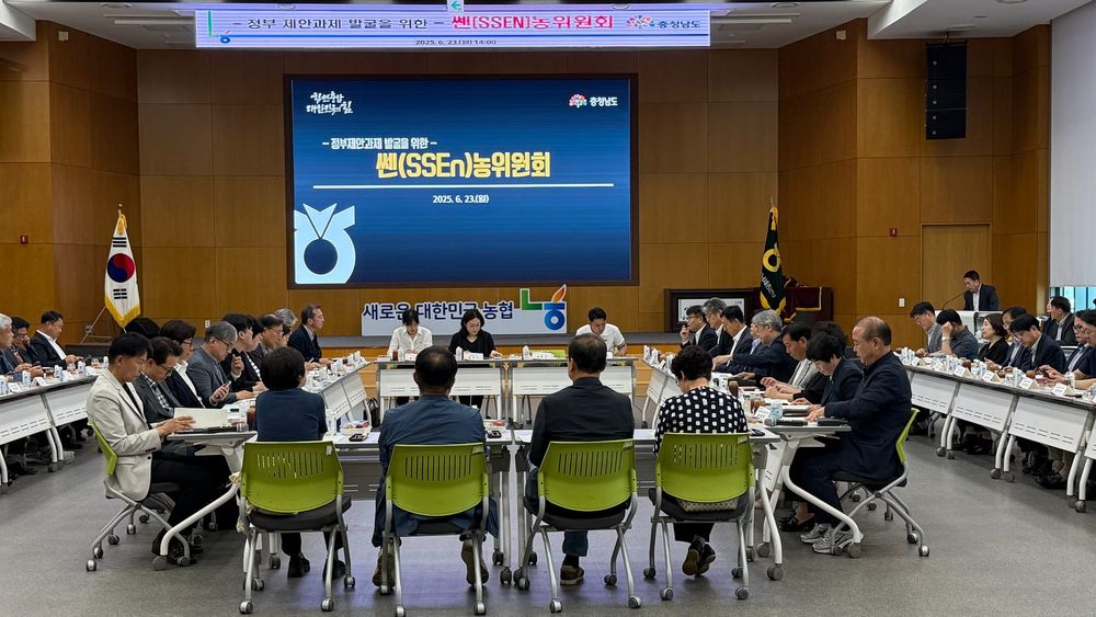 새 정부 그릇에 충남 농정 담는다 post image