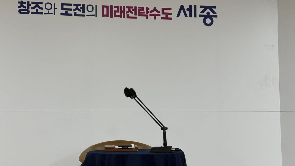 [무조건 라이브] 충남도의회 행정수도 특별법 제정 촉구 환영 (6.11일) post image