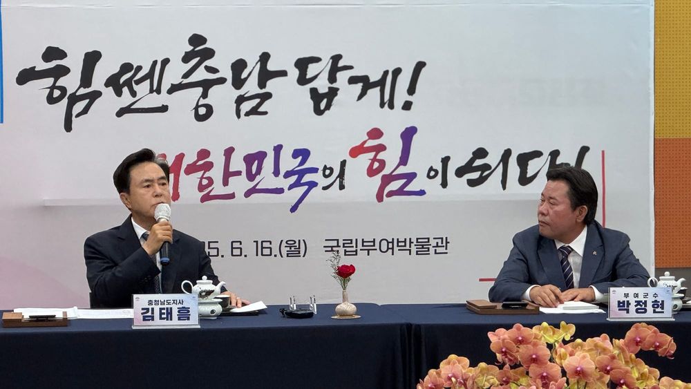 김태흠 도지사 "부여 한옥단지 내년 착공, 지천댐 추진 의지 확고!" post image