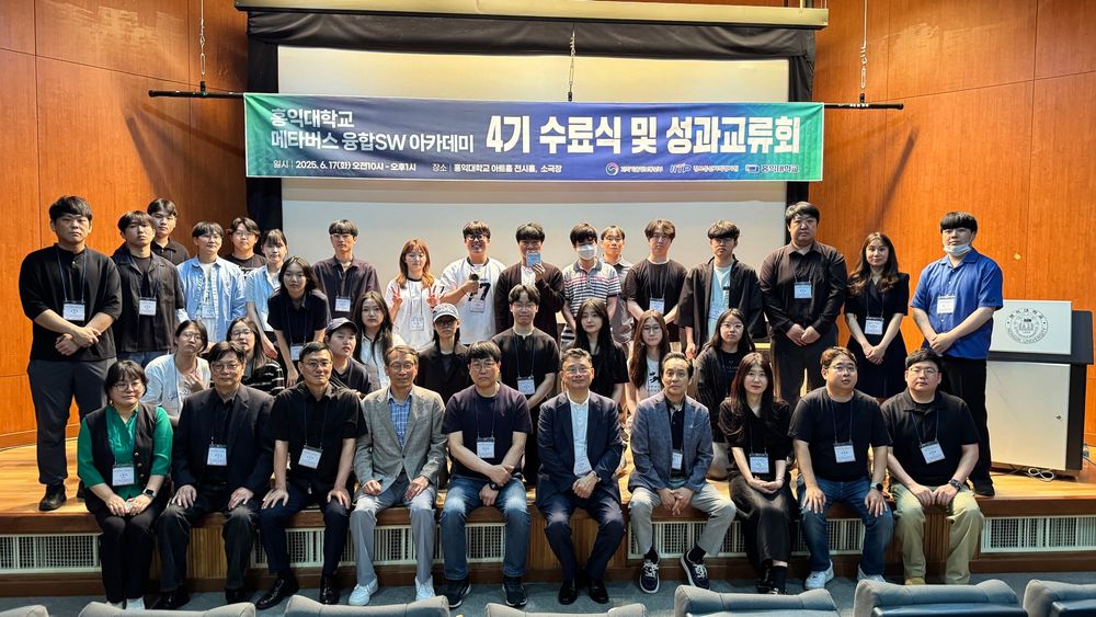 메타버스가 만들어가는 미래는 ‘우리가 주인공!’ post image