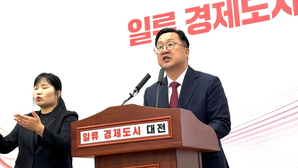 "3년간 최초·최고·최다·최장 성과 달성"... 이장우 시장, 민선8기 대전환 완성 의지 피력 post image
