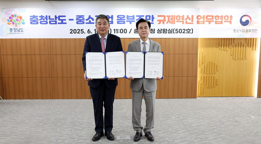 낡고 불합리한 규제 개선 ‘맞손’ post image