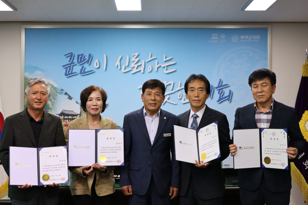 부여군의회, 의원 연구단체 심의위원 위촉 및 심의위원회 개최 post image