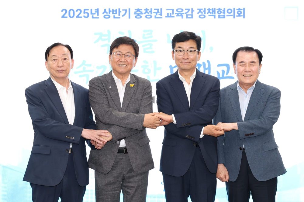 ‘격차를 넘어, 지속 가능한 미래교육’ post image