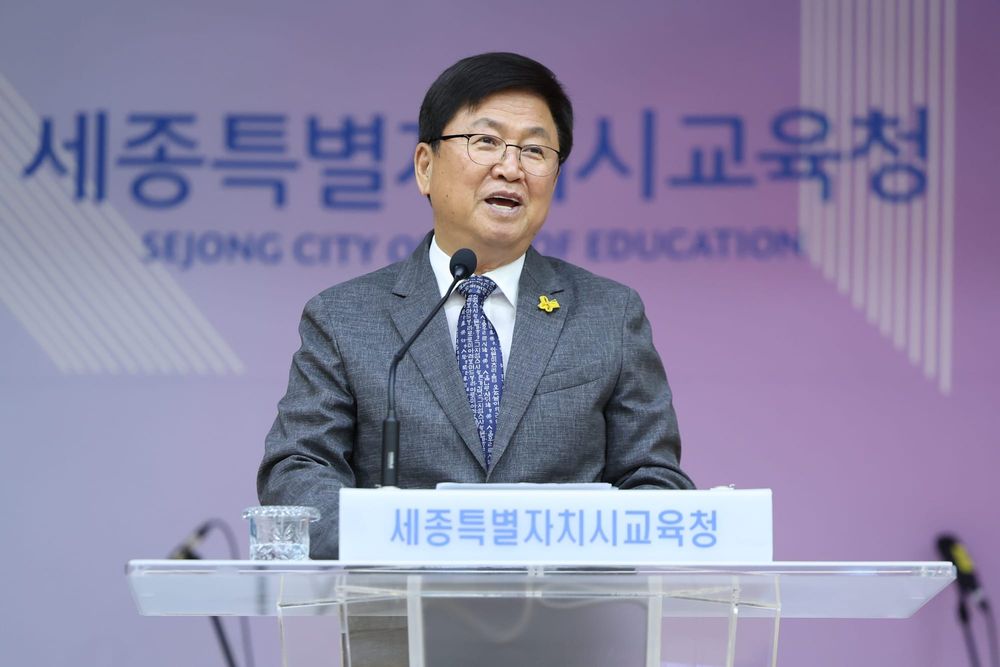 세종시교육청, 7월 소통·공감의 날 '세종교육 4기 3주년 행사개최' post image