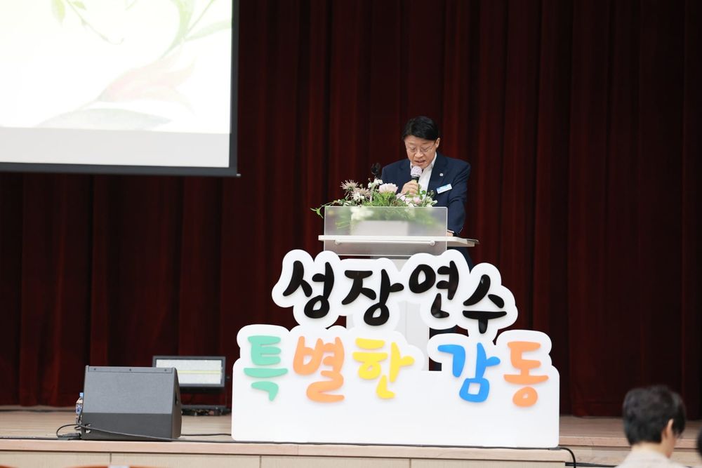 도전과 열정!  ‘2025 교감･원감 및 1급 정교사 자격 연수’ 운영 post image