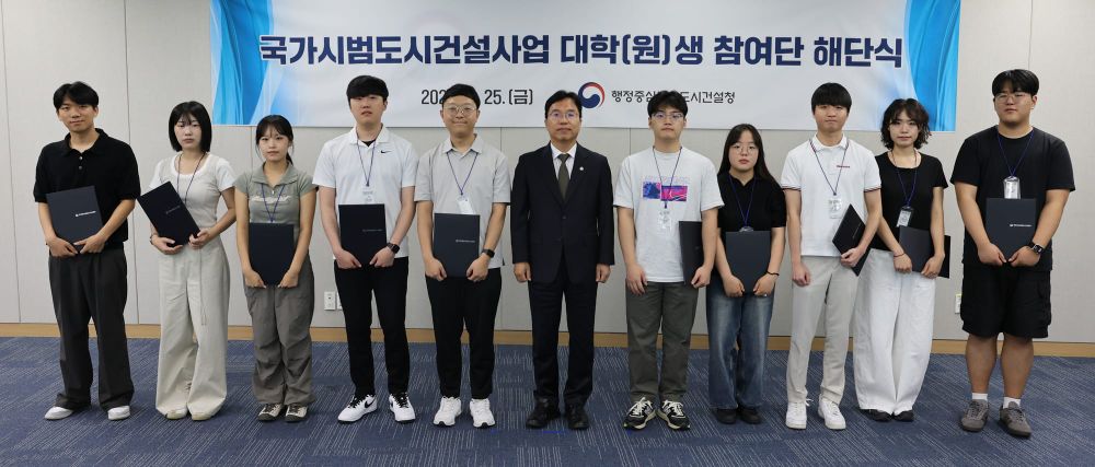 '스마트시티 미래 설계 학생들, 5개월 여정 마무리' post image
