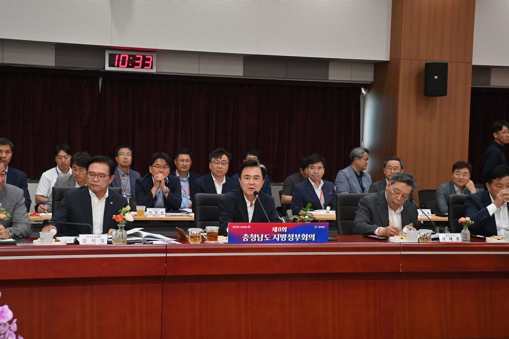 민선 8기 힘쎈충남 역량 결집 다짐 post image