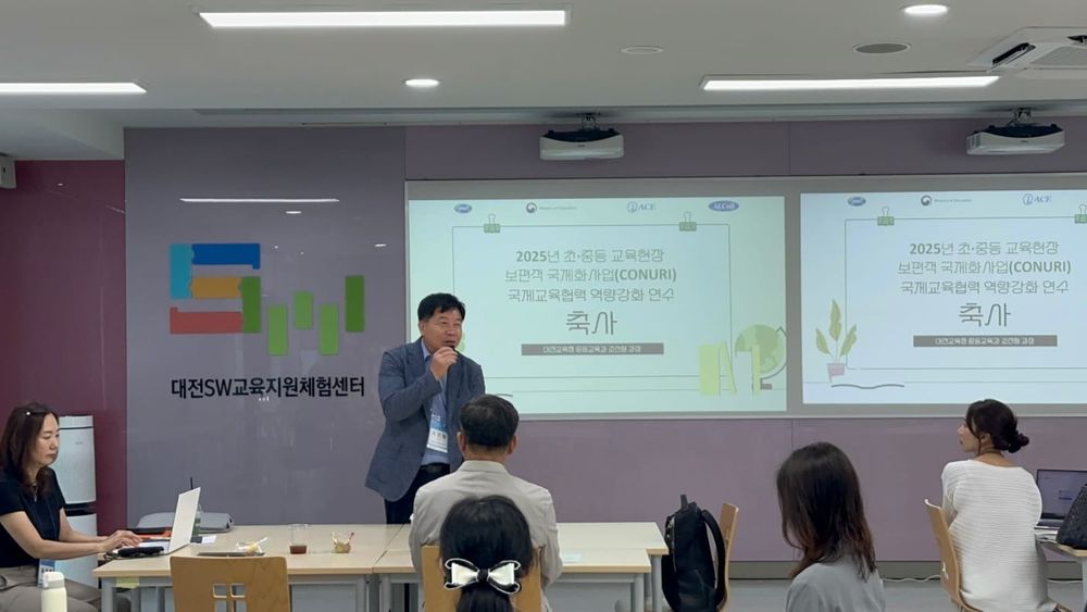대전교육청, 글로벌 협력·연대의 전문가 양성에 힘써 post image