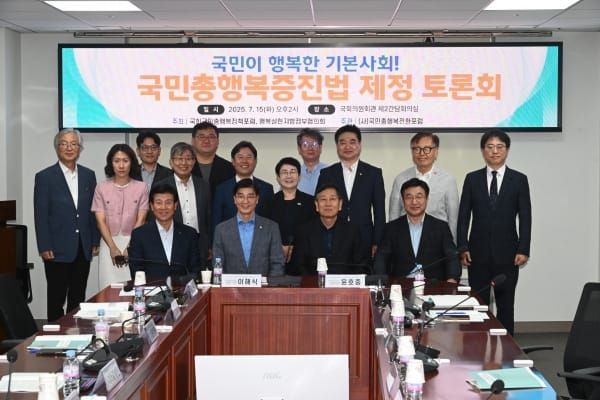 “기본 없는 행복은 없다” post image