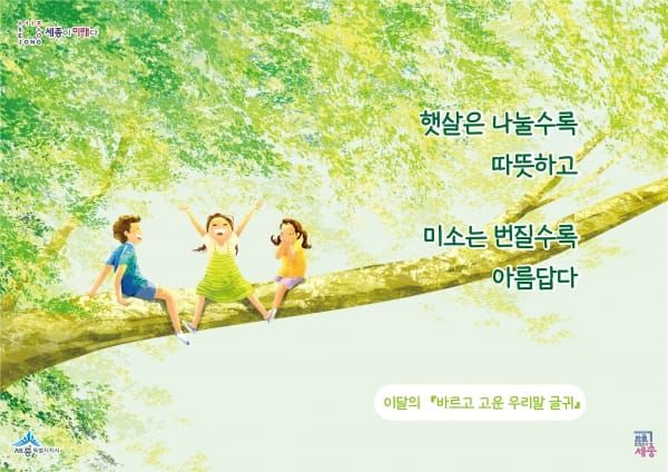 햇살은 나눌수록 따뜻, 미소는 번질수록 아름답다 post image