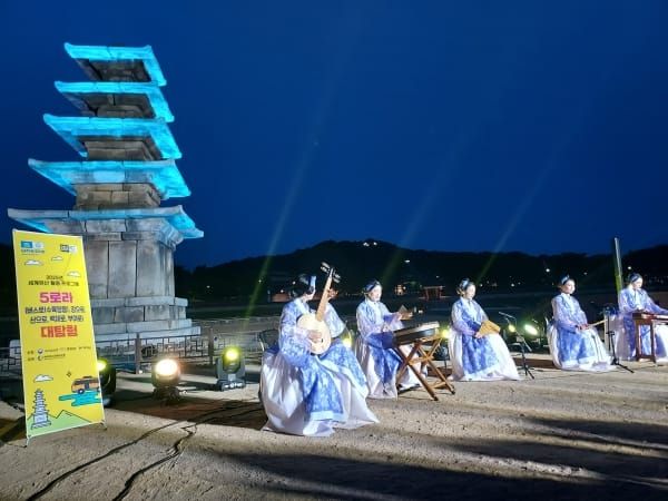 부여, 세계유산을 활용한 야간 문화 체험 프로그램 운영 post image