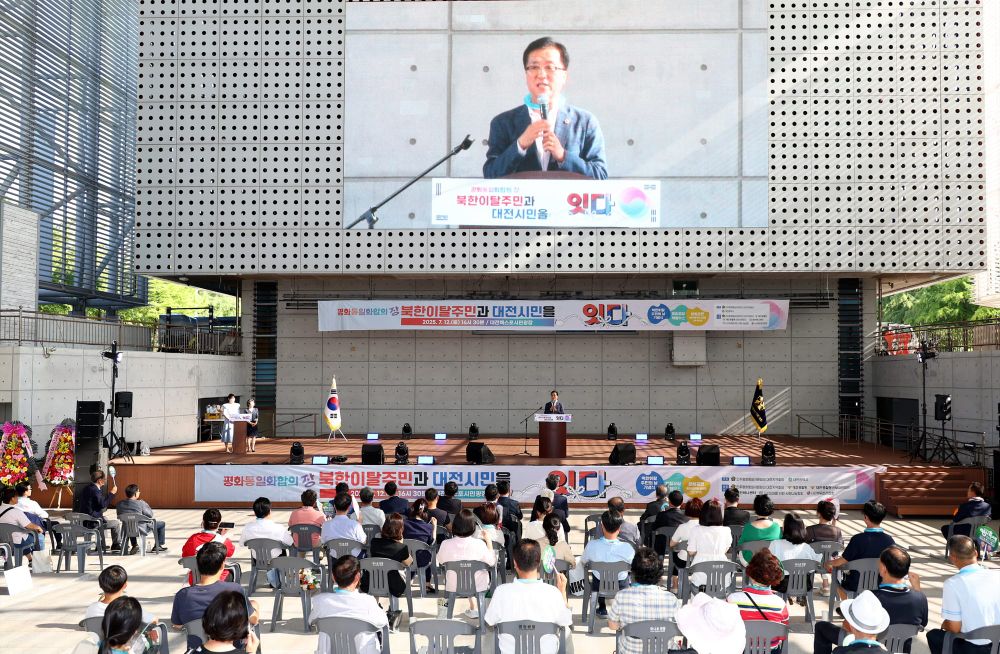 대전시의회 조원휘 의장 “통일 공감대 넓히는 계기 되길 ” post image