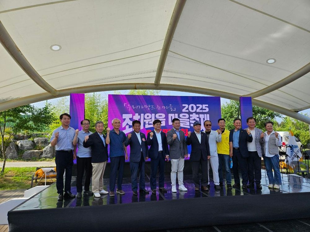 주민총회, 주민참여형 축제로 더 풍성해졌다 post image