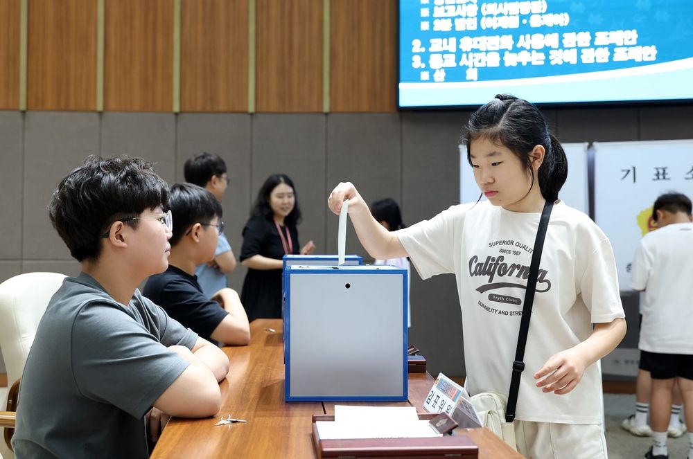 태안 화동초등학교 ‘충남도의회 의회교실’ 참여 post image