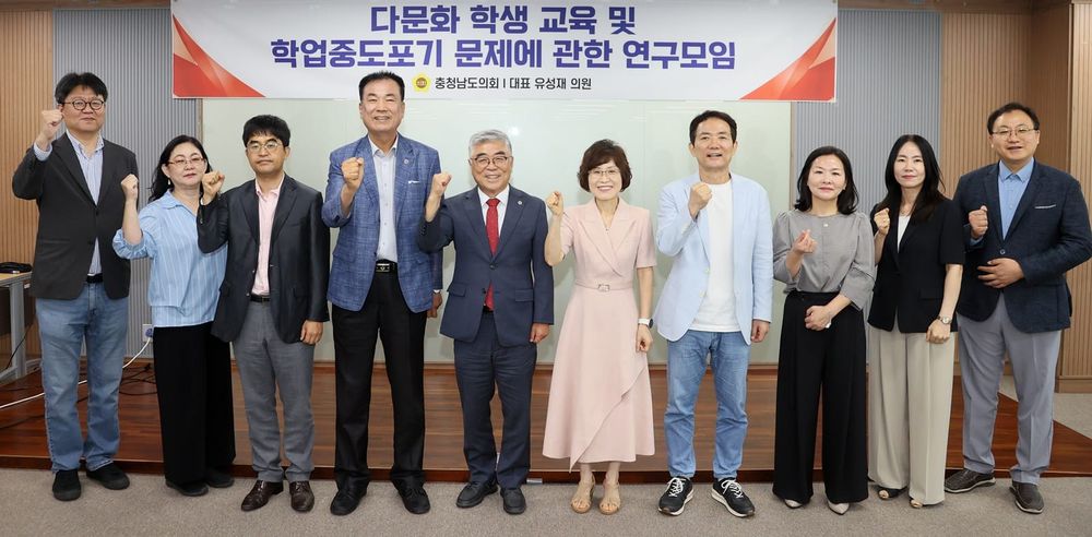 충남도의회, ‘한국형 통신제 고등학교’ 도입 논의 post image